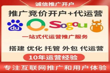 某行业领先企业如何借助百度竞价推广托管取得成功