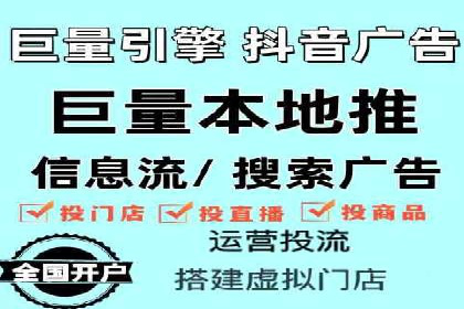 某公司通过今日头条信息流广告实现品牌突破的案例